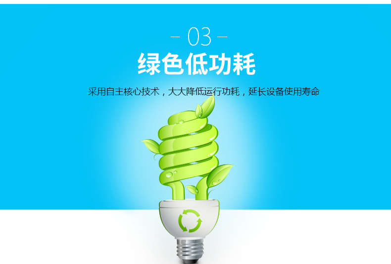 新大陆EM3096二维扫描读头图片 新大陆EM3096二维扫描读头图片