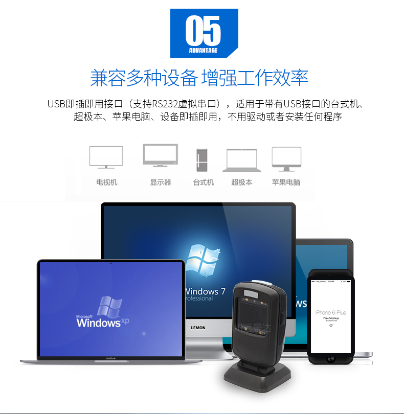 新大陆NLS-FR40扫描器图片 新大陆NLS-FR40扫描器图片