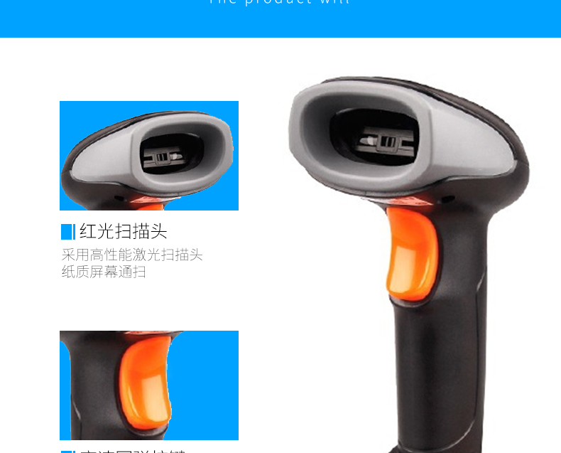 新大陆NLS-OY10 条码扫描枪实拍细节照片 新大陆NLS-OY10 条码扫描枪实拍细节照片