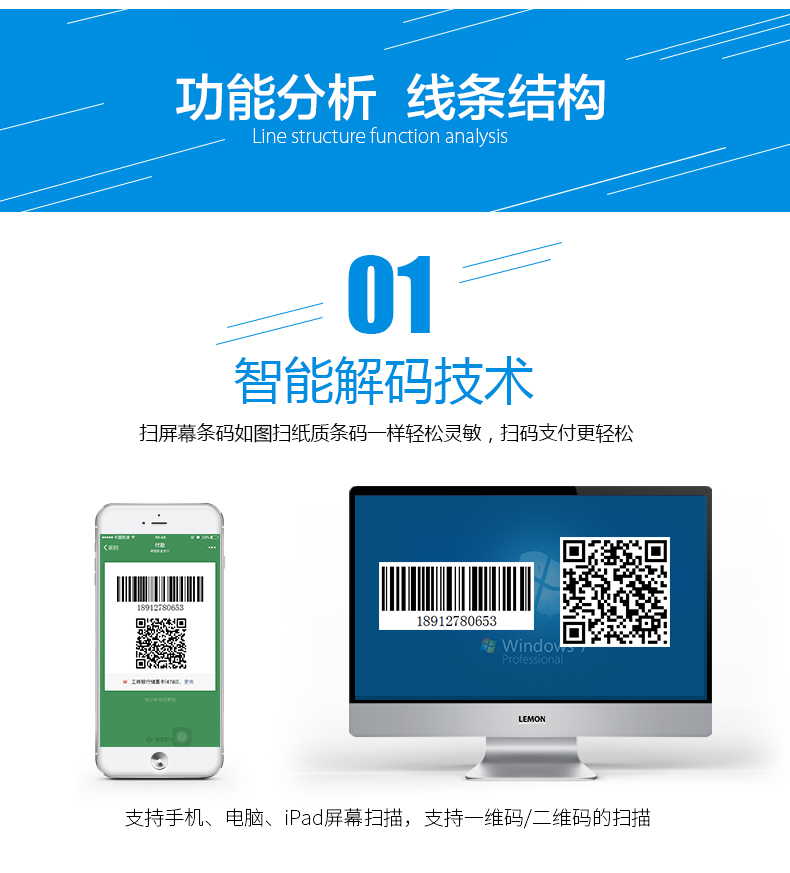 新大陆HR200C 二维码扫描枪优势 新大陆HR200C 二维码扫描枪优势