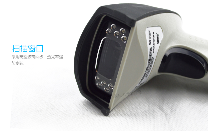 新大陆HR200C 二维码扫描枪细节照片 新大陆HR200C 二维码扫描枪细节照片