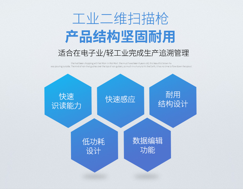 新大陆NLS-NVH200条码扫描枪优势 新大陆NLS-NVH200条码扫描枪优势