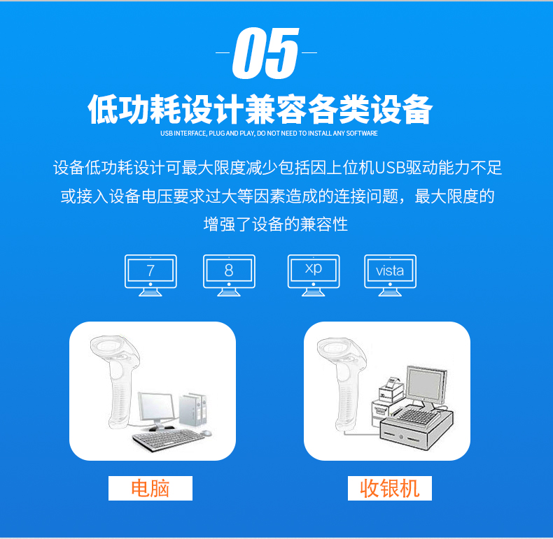 新大陆NLS-NVH200条码扫描枪优点 新大陆NLS-NVH200条码扫描枪优点