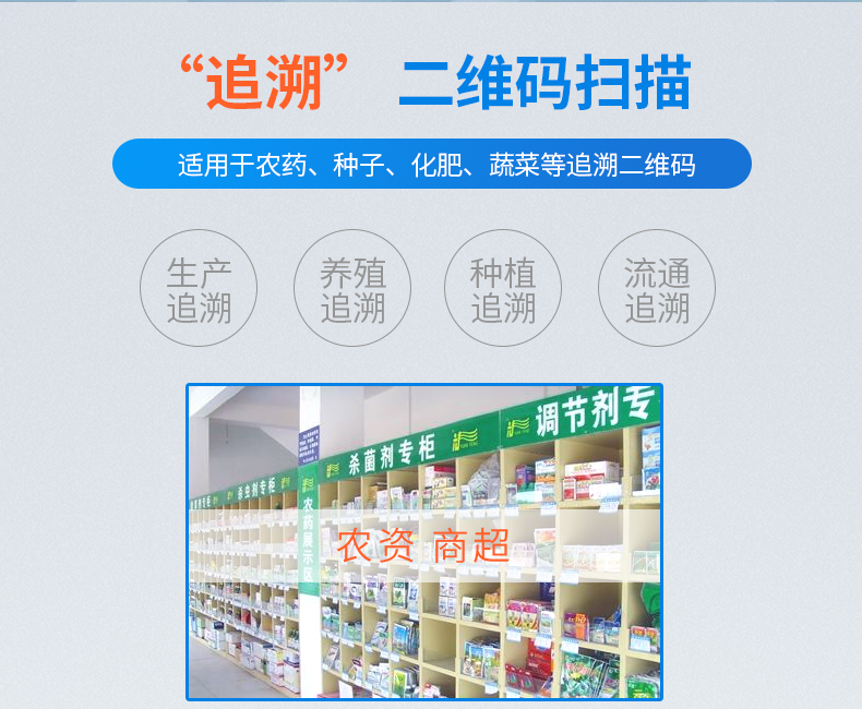 新大陆NLS-OY20-RF条码扫描枪适用行业及作用 新大陆NLS-OY20-RF条码扫描枪适用行业及作用