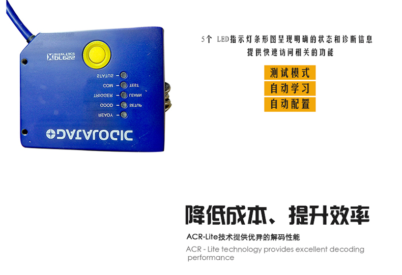 得利捷210 固定扫描器图片 得利捷210 固定扫描器图片