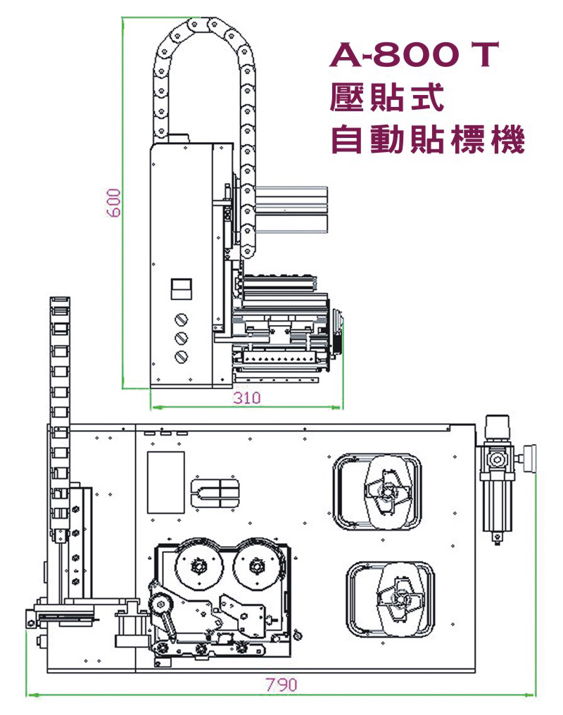 *自动小型不干胶平面贴标机 *自动小型不干胶平面贴标机