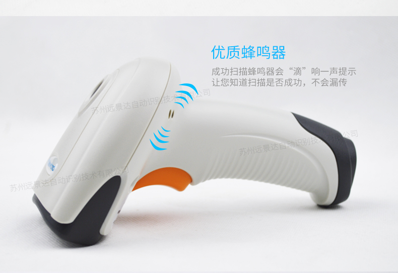 新大陆hr11 Plus条码扫描枪实拍细节 新大陆hr11 Plus条码扫描枪实拍细节