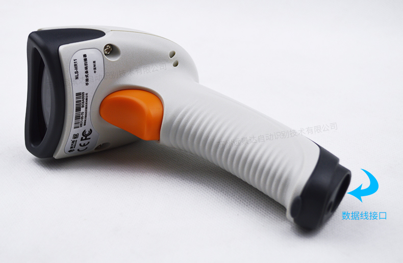 新大陆hr11 Plus条码扫描枪实拍细节 新大陆hr11 Plus条码扫描枪实拍细节