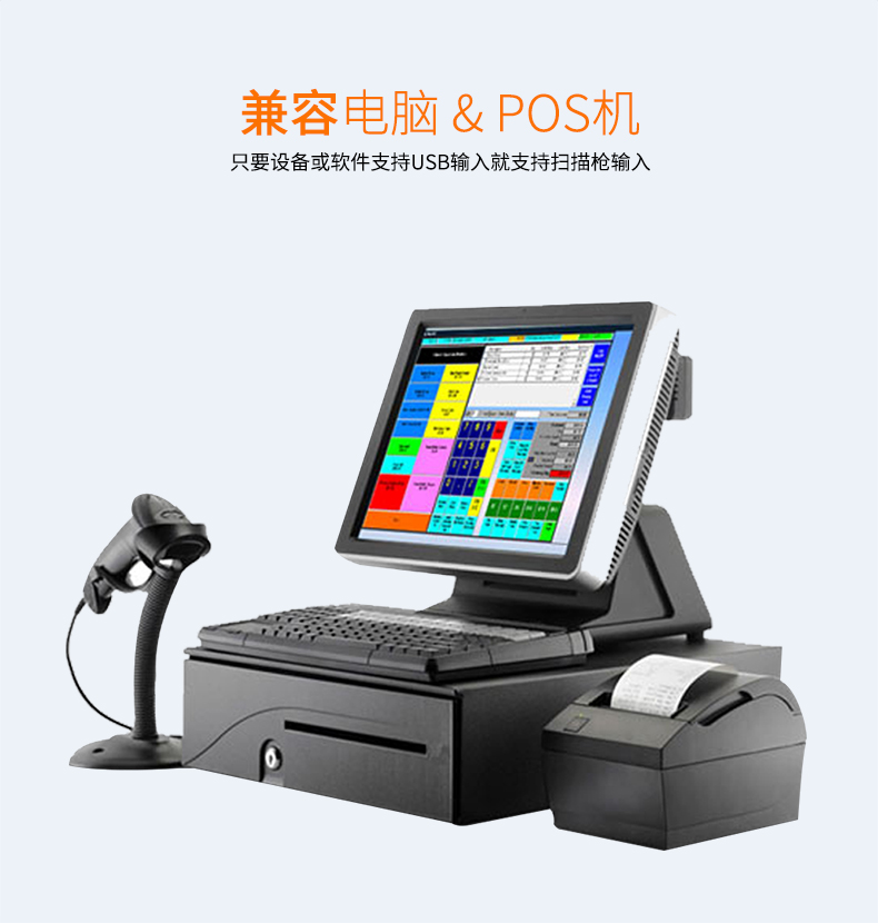 1981i 扫描枪兼容电脑和pos机 1981i 扫描枪兼容电脑和pos机