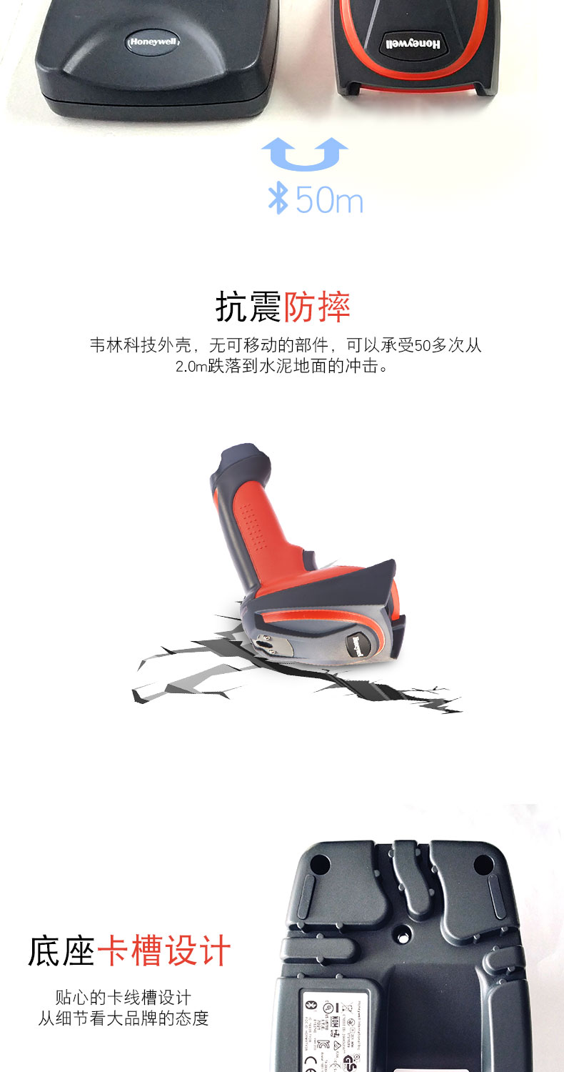 3820i 扫描枪抗震防摔,具有特别的卡槽设计 3820i 扫描枪抗震防摔,具有特别的卡槽设计