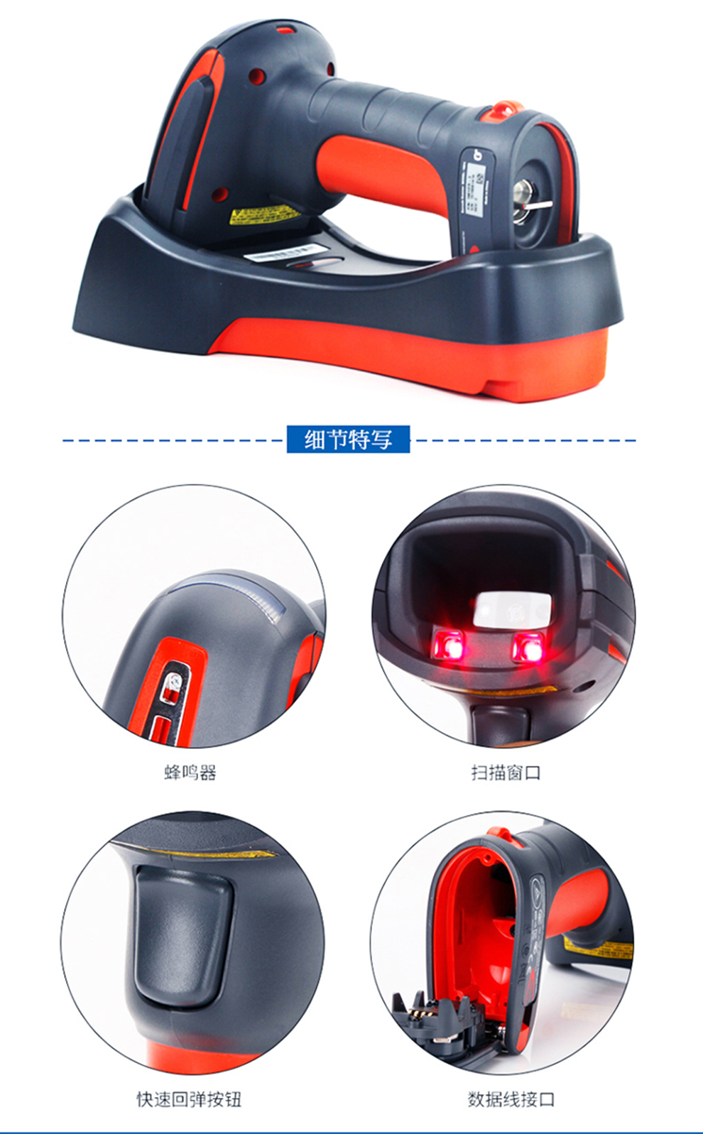 1980i工业级扫描枪产品图片细节展示 1980i工业级扫描枪产品图片细节展示