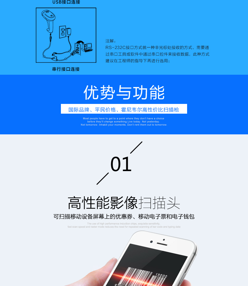 1300g扫描枪具有高性能影像扫描头 1300g扫描枪具有高性能影像扫描头