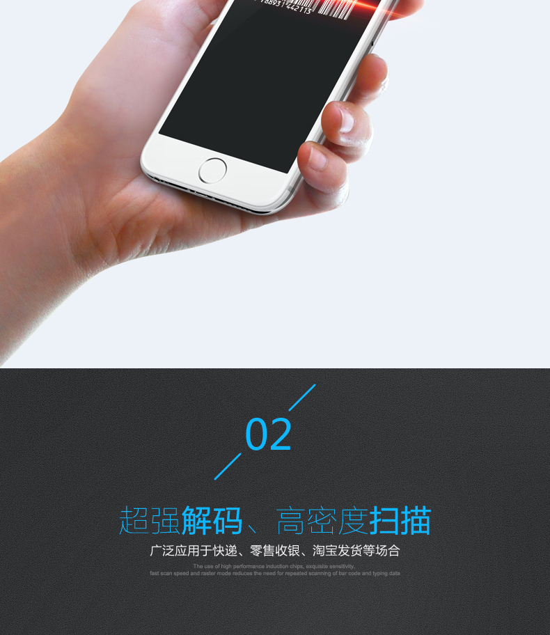 1300g扫描枪具有*强解码,高密度扫描 1300g扫描枪具有*强解码,高密度扫描