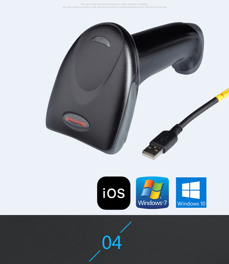 1300g扫描枪 1300g扫描枪