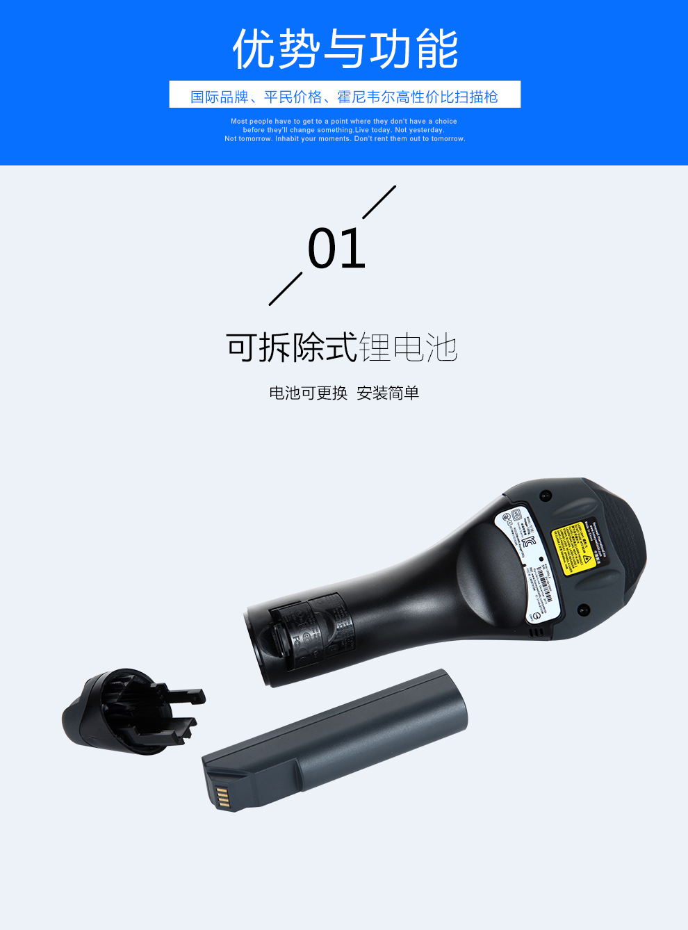1202g无线条码扫描枪采用了可拆除锂电池 1202g无线条码扫描枪采用了可拆除锂电池