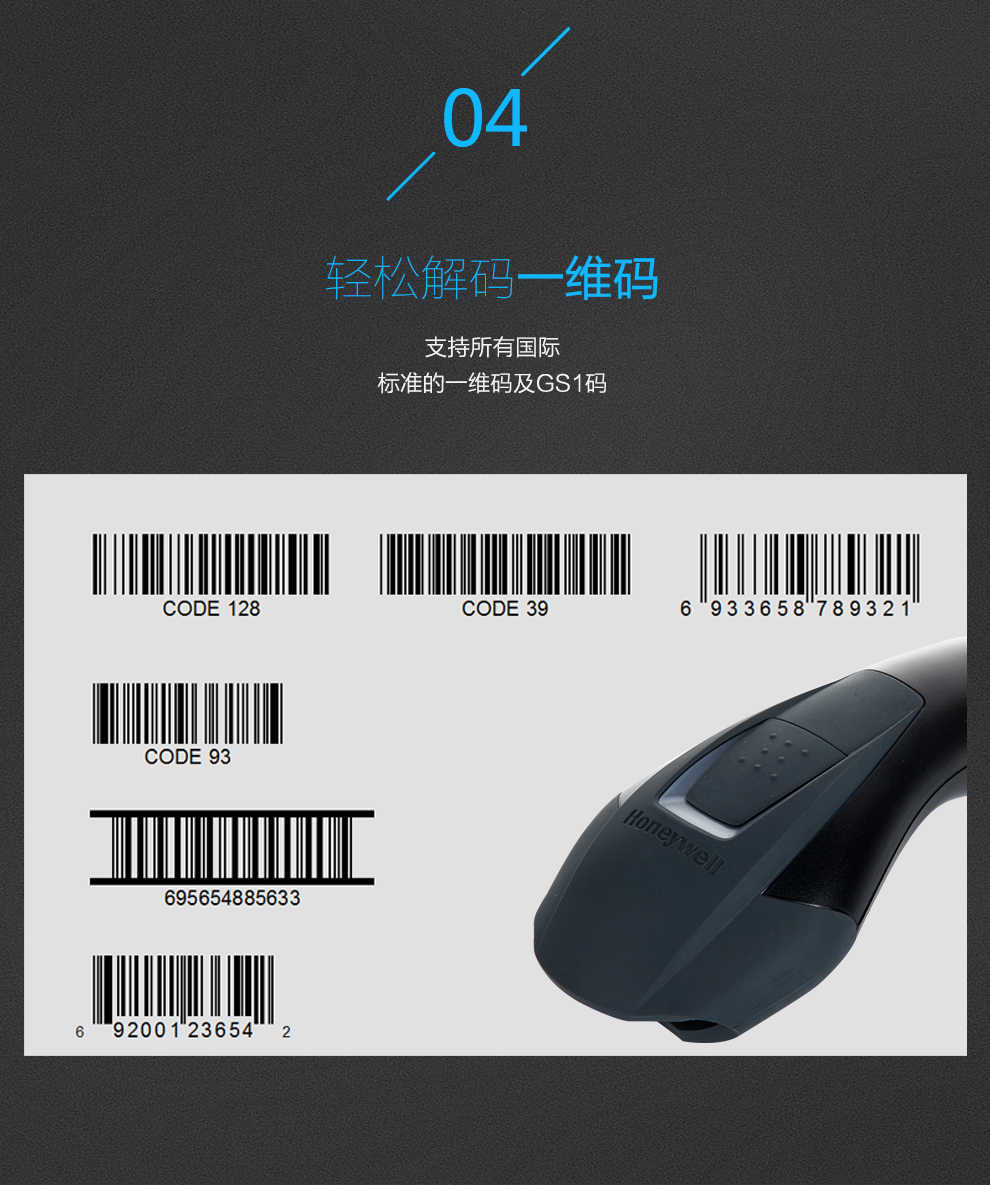 1202g无线条码扫描枪轻松解读一维码 1202g无线条码扫描枪轻松解读一维码