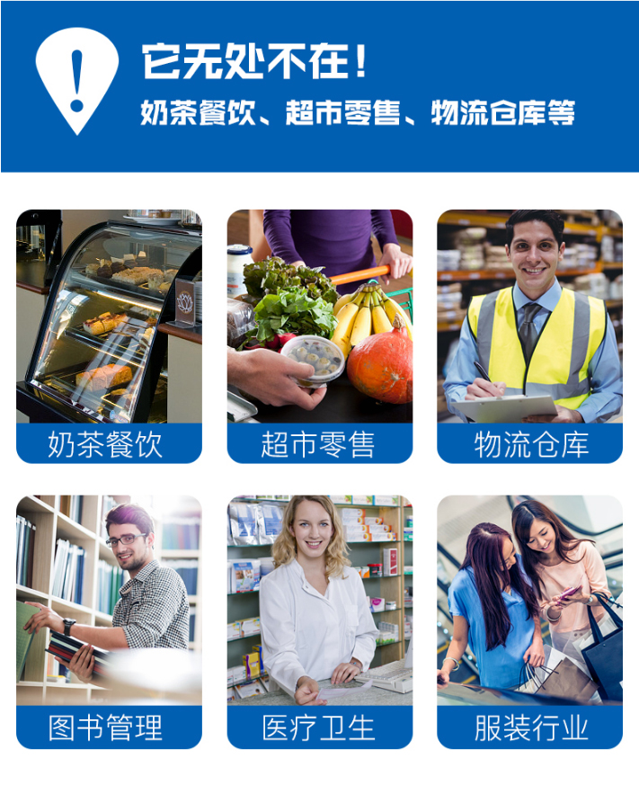 Hoenywell MS3780 扫描枪应用场景 Hoenywell MS3780 扫描枪应用场景