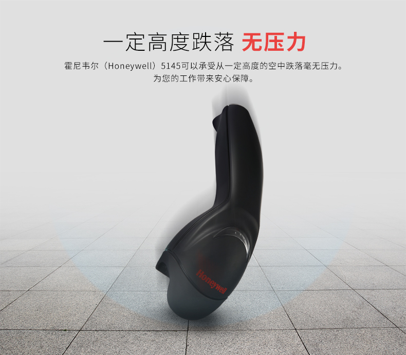 MS9540 激光扫描枪坚固 MS9540 激光扫描枪坚固