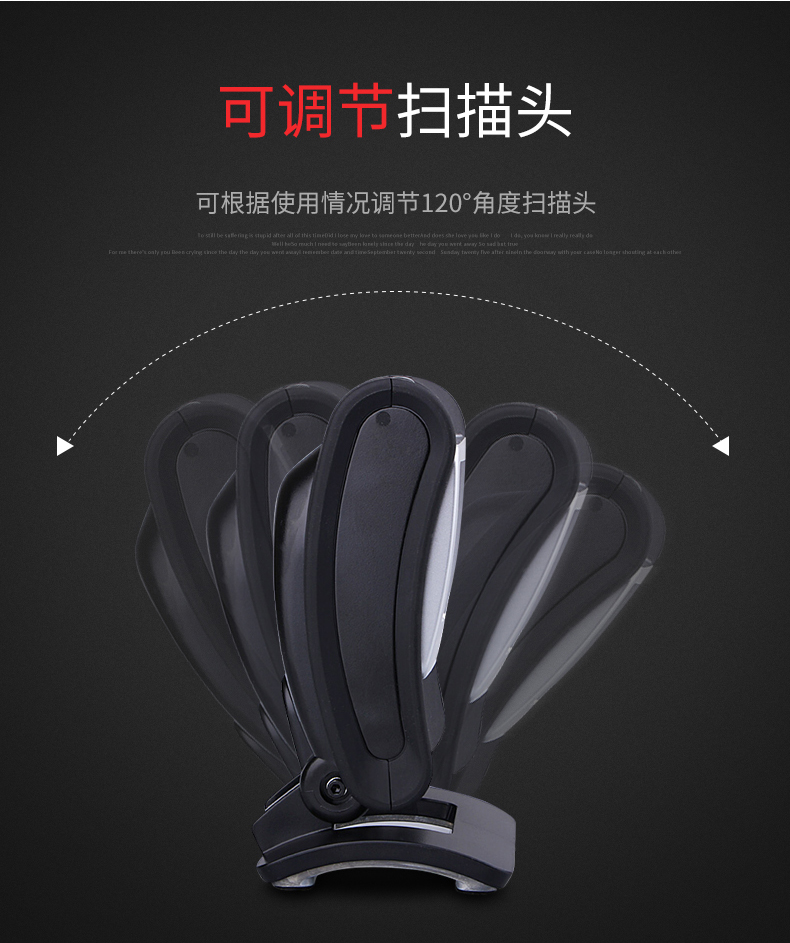 7580g扫描枪具有可调节扫描头 7580g扫描枪具有可调节扫描头