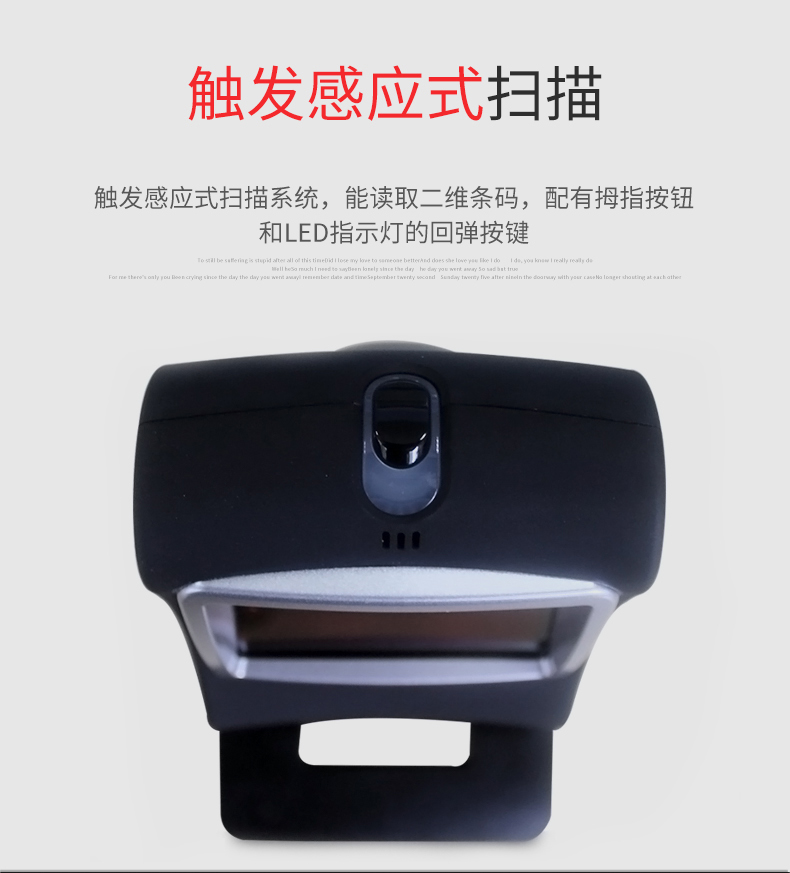 7580g扫描枪采用了触发式扫描 7580g扫描枪采用了触发式扫描