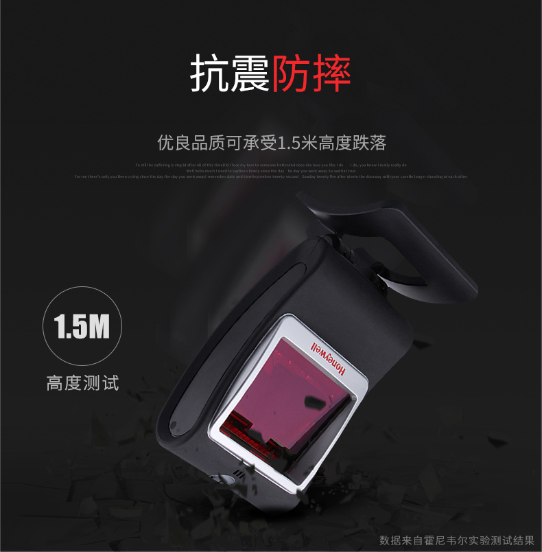 7580g扫描枪抗震防摔 7580g扫描枪抗震防摔