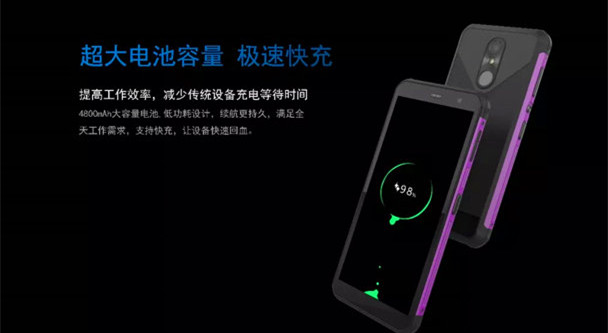 新大陆NFT10工业级pda数据采集器具有超大的电池容量 新大陆NFT10工业级pda数据采集器具有超大的电池容量