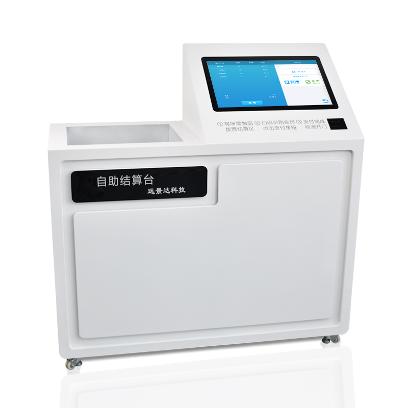 超市自自助收银机实拍图片 超市自自助收银机实拍图片