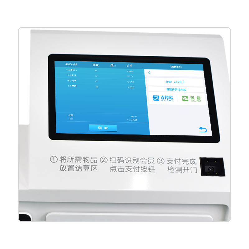 超市自自助收银机实拍图片 超市自自助收银机实拍图片