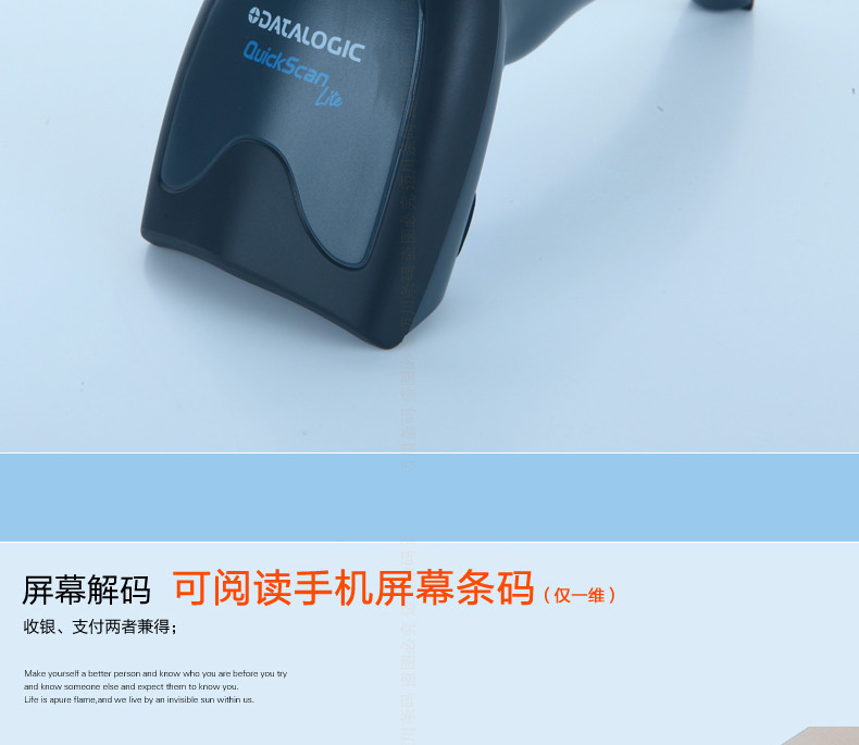 Datalogic QW2100 条码扫描枪可阅读手机屏幕码 Datalogic QW2100 条码扫描枪可阅读手机屏幕码