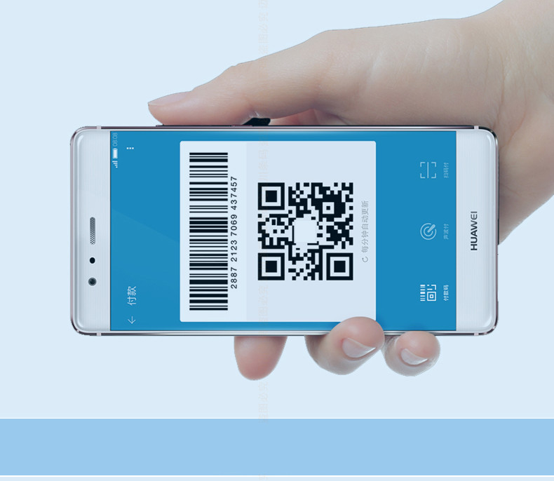 手机屏幕码展示 手机屏幕码展示