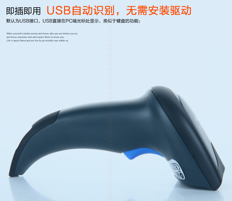 Datalogic QW2100 条码扫描枪USB自动识别,无需安装驱动 Datalogic QW2100 条码扫描枪USB自动识别,无需安装驱动