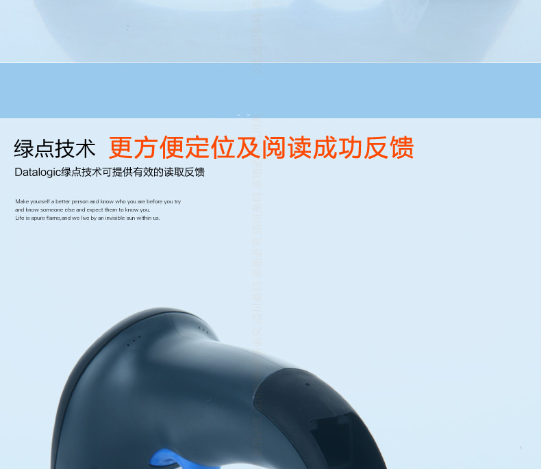 Datalogic QW2100 条码扫描枪拥有绿点技术,阅读更方便 Datalogic QW2100 条码扫描枪拥有绿点技术,阅读更方便