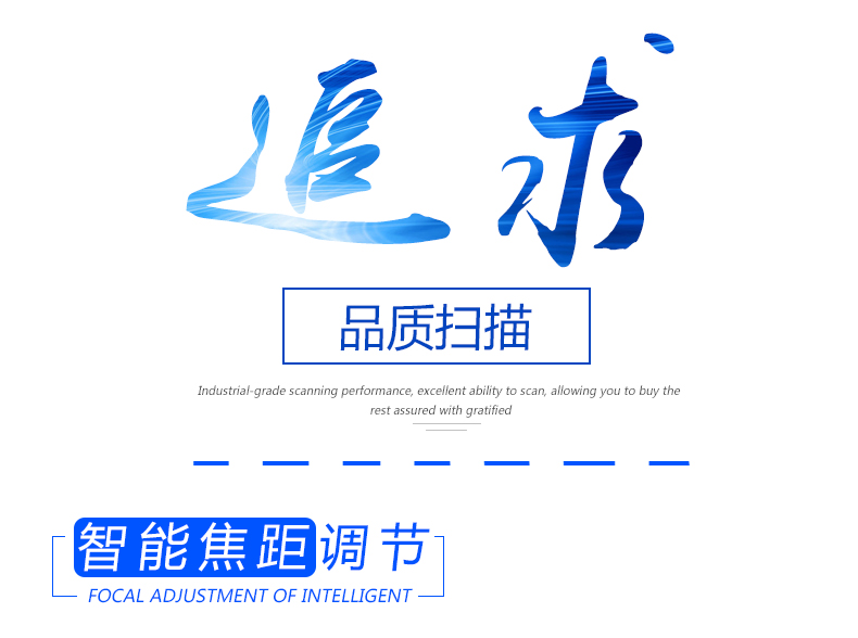 Datalogic DS4800条码阅读器具有智能焦距调节功能 Datalogic DS4800条码阅读器具有智能焦距调节功能