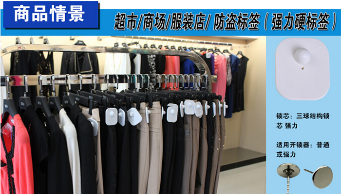 rfid防盗标签R003大方硬实拍图片 rfid防盗标签R003大方硬实拍图片