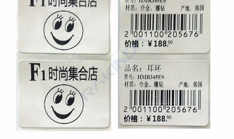 RFID电子射频防盗软标签样式展示 RFID电子射频防盗软标签样式展示