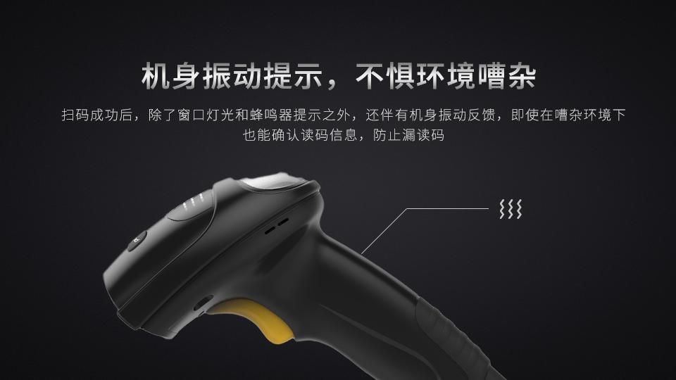 NLS-HR52条码扫描枪 NLS-HR52条码扫描枪