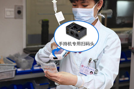 条码扫描模块嵌入医疗终端设备中使用 条码扫描模块嵌入医疗终端设备中使用