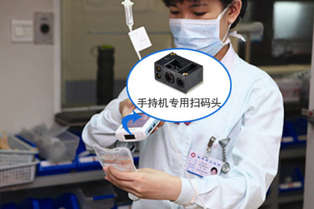 新大陆EM3096二维扫描模组，扫码支付模块优选