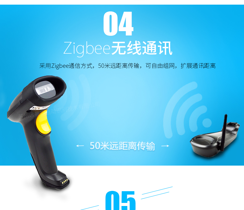 新大陆NLS-HR15 无线条码扫描枪优点 新大陆NLS-HR15 无线条码扫描枪优点