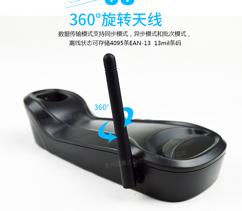 新大陆NLS-HR15 无线条码扫描枪优点 新大陆NLS-HR15 无线条码扫描枪优点
