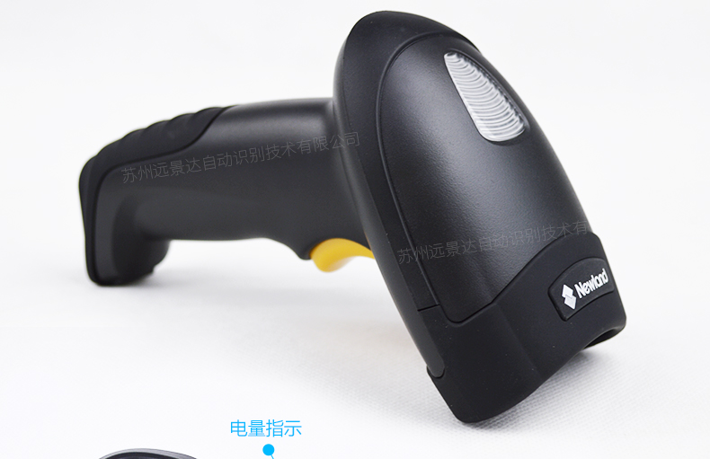 新大陆NLS-HR15 无线条码扫描枪细节图片 新大陆NLS-HR15 无线条码扫描枪细节图片