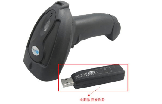无线扫描枪连接计算机教程图解 无线扫描枪连接计算机教程图解