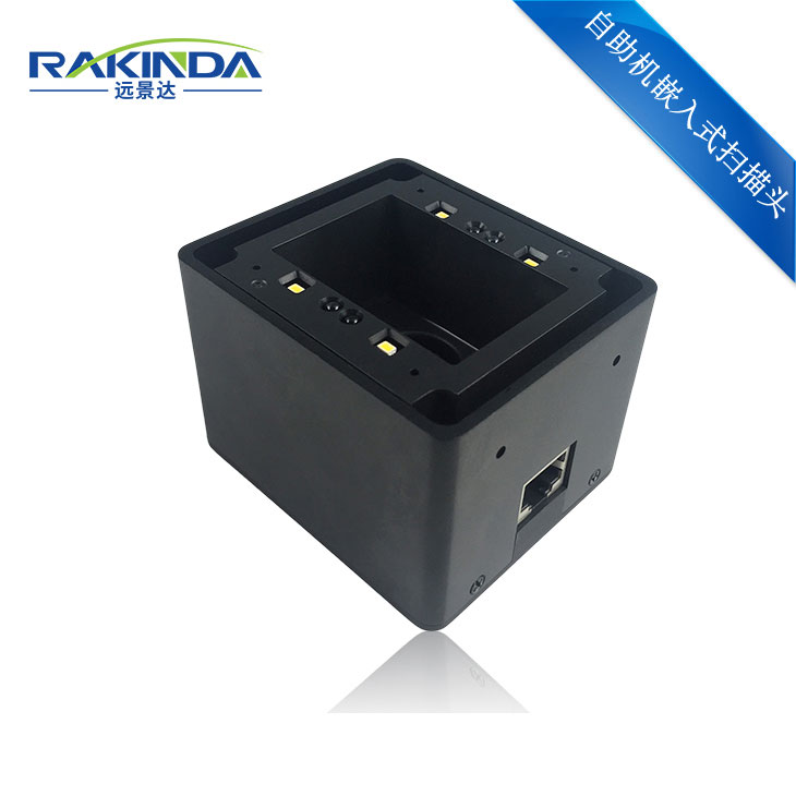 SG·胜游亚洲LV4500I远距二维码扫描模组