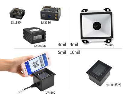 扫描速度快、识读精度高的二维码模块 扫描速度快、识读精度高的二维码模块