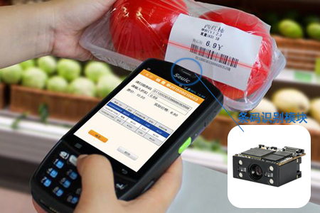 二维码扫描模块 二维码扫描模块