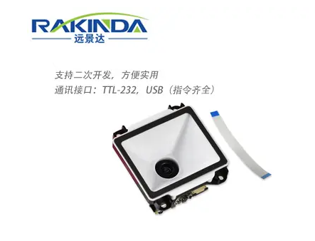 二维码模块厂家 二维码模块厂家