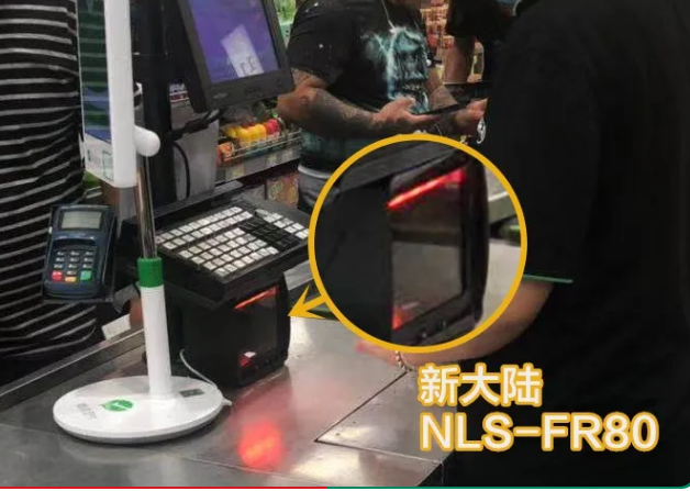 永辉超市新大陆NLS-FR80、NLS-FM80.png 永辉超市新大陆NLS-FR80、NLS-FM80.png