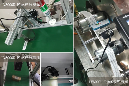 工业读码器读取流水线条码 工业读码器读取流水线条码