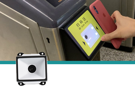 智能闸机内嵌二维条码扫描器,实现刷手机屏幕二维码检票 智能闸机内嵌二维条码扫描器,实现刷手机屏幕二维码检票