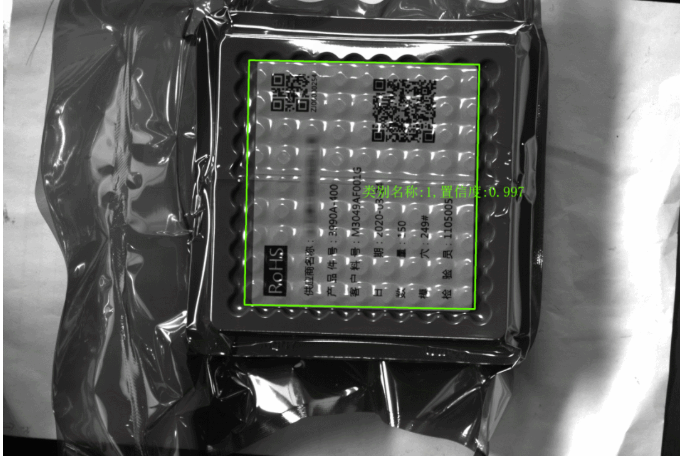 料盘标签二维码读码案例 料盘标签二维码读码案例